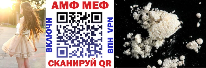 Амфетамин 97% наркота Островной
