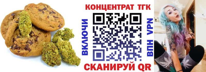 купить  сайты  Островной  Cannafood марихуана 