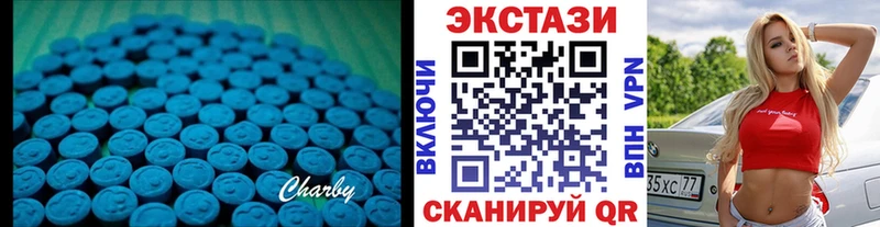 Экстази Дубай  купить  цена  Островной 