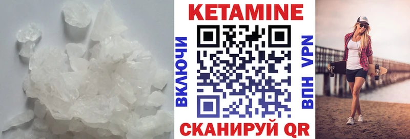 цены наркотик  Островной  КЕТАМИН VHQ 