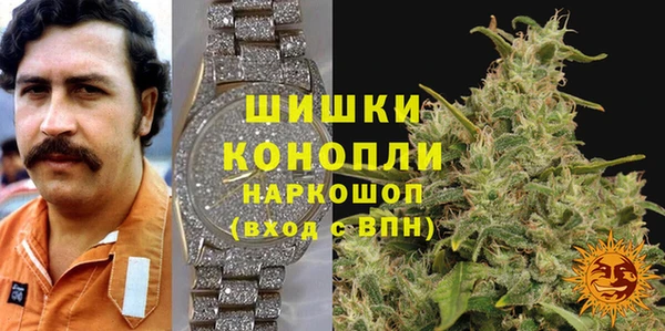 MDMA Premium VHQ Осташков