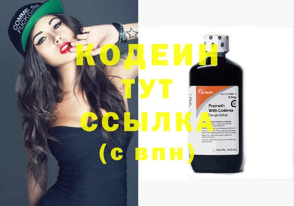 мефедрон мука Остров
