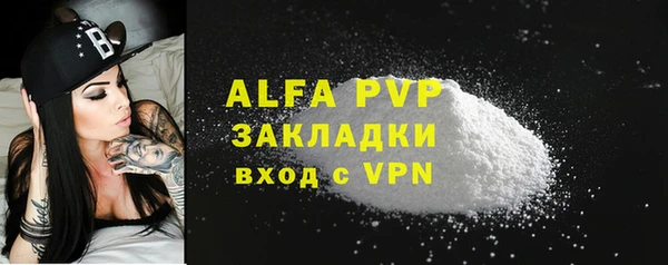 мефедрон мука Остров