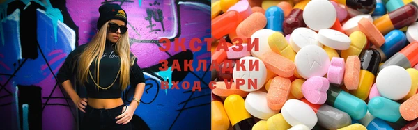 мефедрон мука Остров