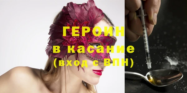 гашишное масло Осинники