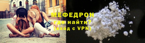гашишное масло Осинники