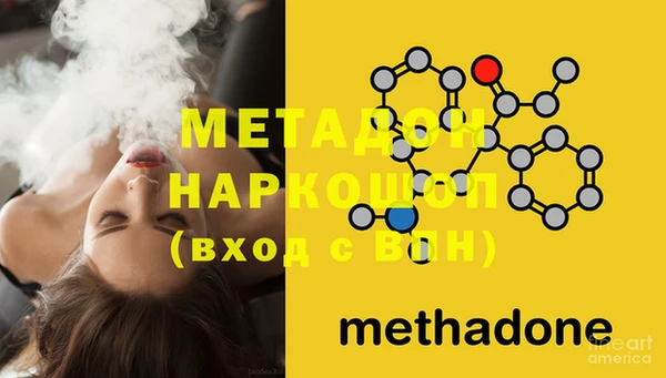 MDMA Premium VHQ Осташков