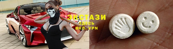MDMA Premium VHQ Осташков