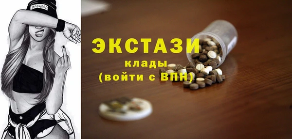 мефедрон мука Остров