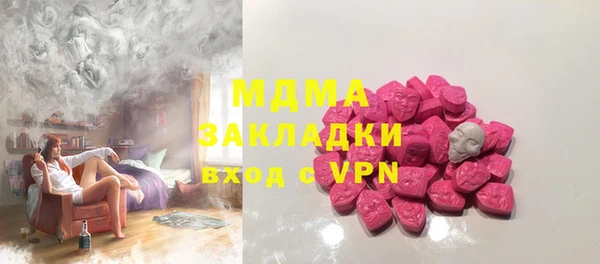 мефедрон мука Остров