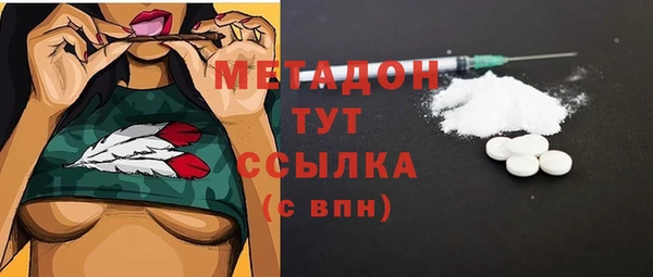 гашишное масло Осинники