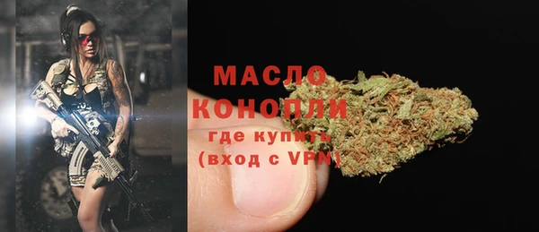 мефедрон мука Остров