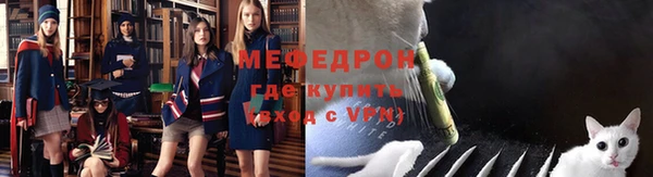 меф VHQ Няндома
