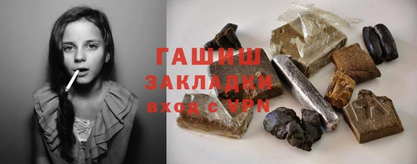 MDMA Premium VHQ Осташков