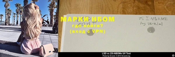 MDMA Premium VHQ Осташков