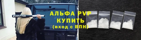 гашишное масло Осинники