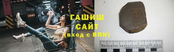 гашишное масло Осинники