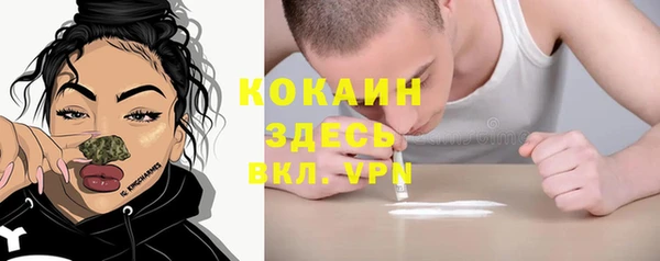 гашишное масло Осинники