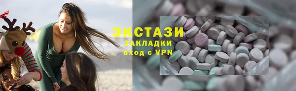 соль ск Новоуральск