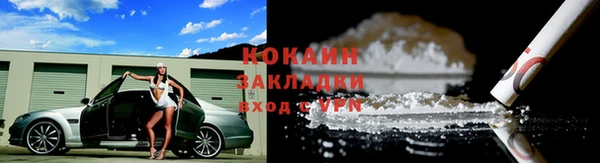 спайс Нягань