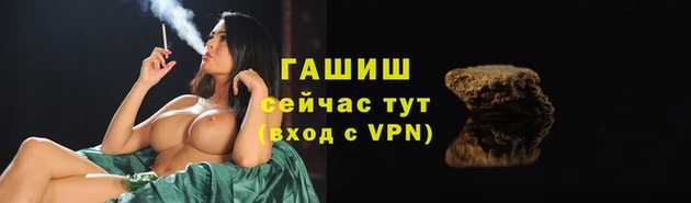 мдма Новоульяновск