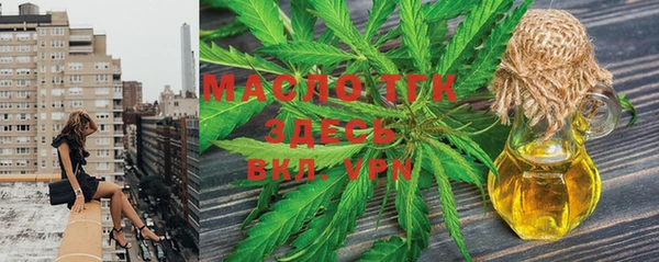 гашишное масло Осинники