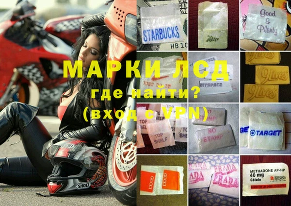 MDMA Premium VHQ Осташков