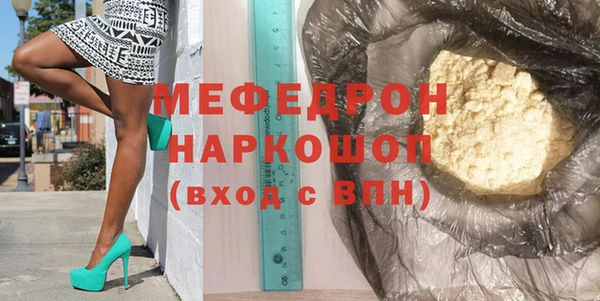 СК Нязепетровск