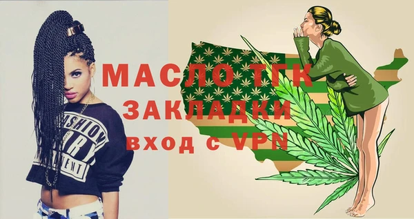 MDMA Premium VHQ Осташков