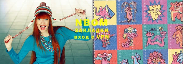 спайс Нягань