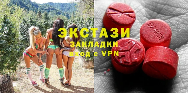 мефедрон мука Остров