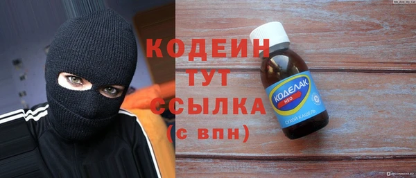 MDMA Premium VHQ Осташков