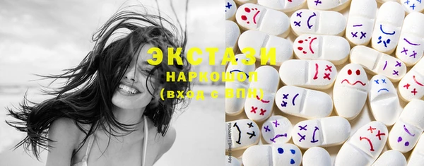 спайс Нягань