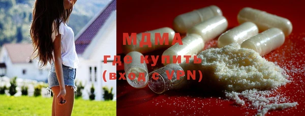 гашишное масло Осинники