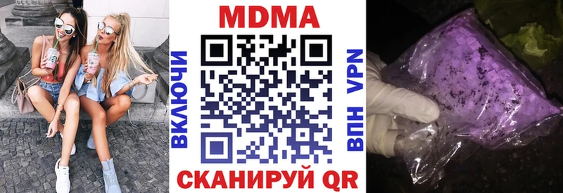 МДМА молли  где можно купить   Островной 