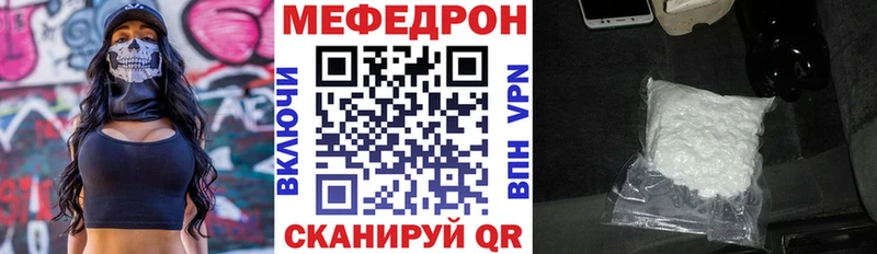 Мефедрон VHQ  Островной 