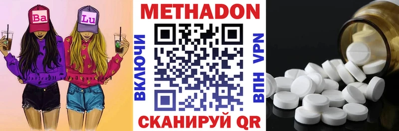 МЕТАДОН мёд Островной