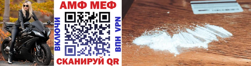МЕТАМФЕТАМИН кристалл  Островной 