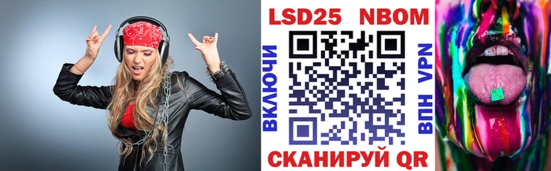 закладка  Островной  Марки 25I-NBOMe 1500мкг 