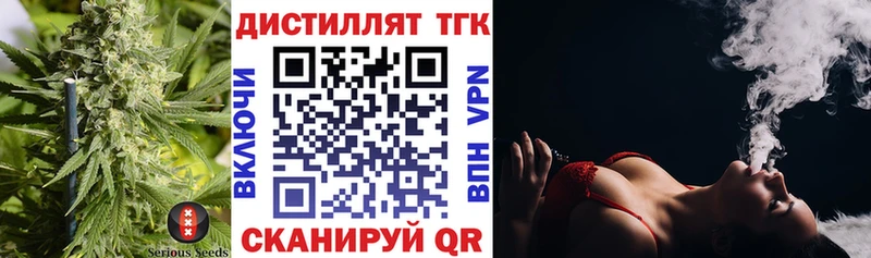 ТГК вейп с тгк  Островной 